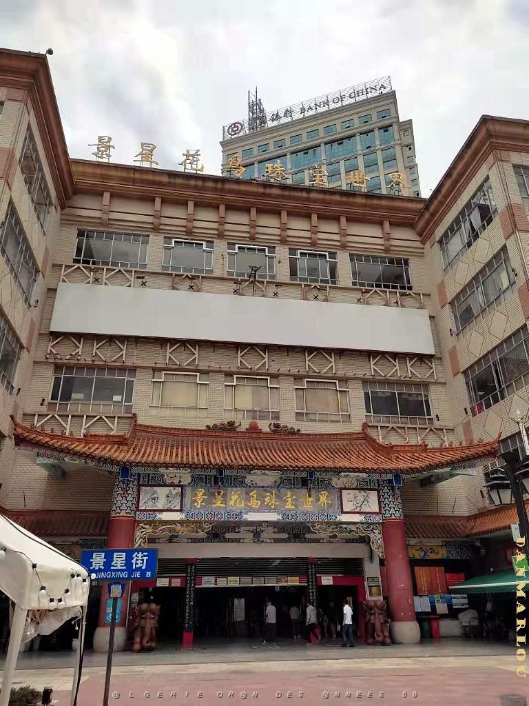 KUNMING - Le Vieux Quartier - 027.jpg